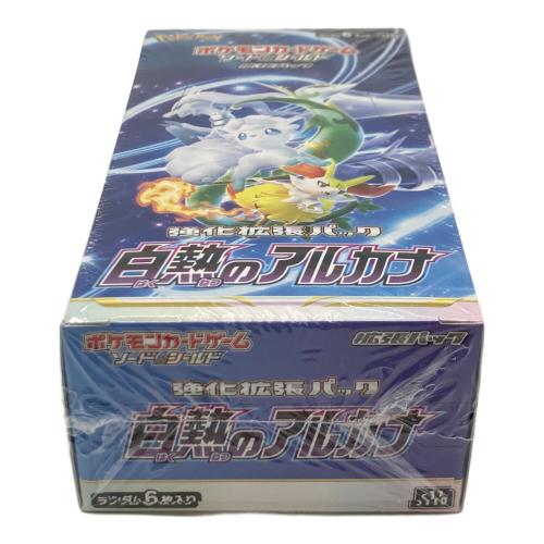 ソード&シールド 強化拡張パック 白熱のアルカナ ポケモンカード