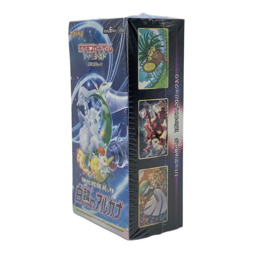 ソード&シールド 強化拡張パック 白熱のアルカナ ポケモンカード