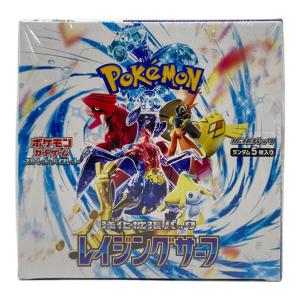 スカーレット&バイオレット 強化拡張パック レイジングサーフ ポケモンカード