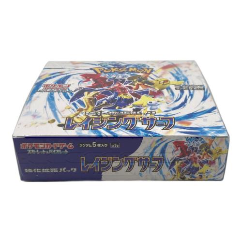 スカーレット&バイオレット 強化拡張パック レイジングサーフ ポケモンカード