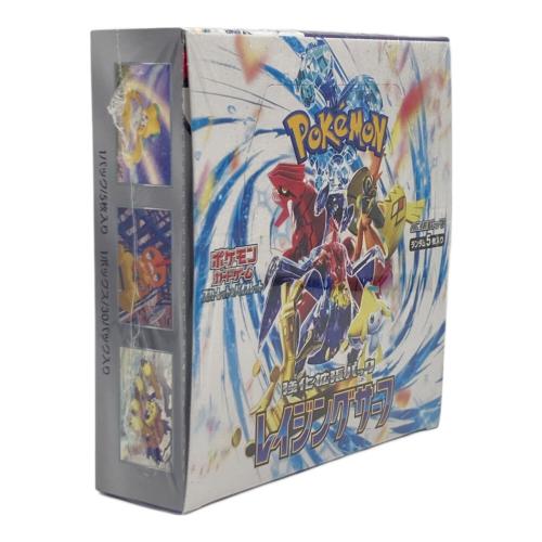スカーレット&バイオレット 強化拡張パック レイジングサーフ ポケモンカード