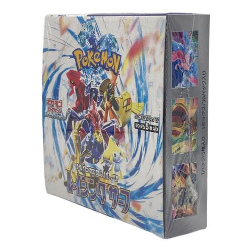 スカーレット&バイオレット 強化拡張パック レイジングサーフ ポケモンカード