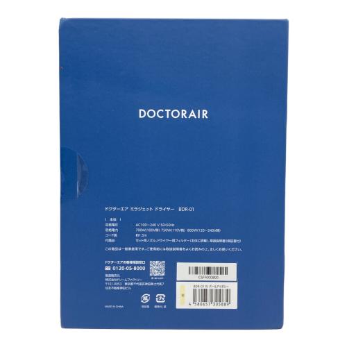 DOCTORAIR (ドクターエア) ヘアードライヤー BDR-01