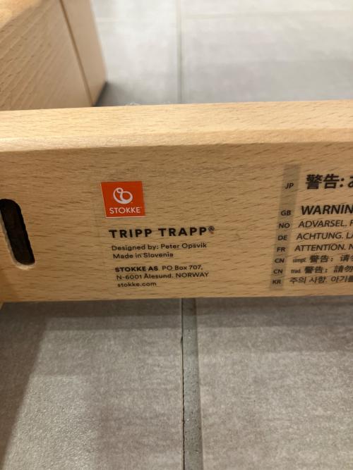 STOKKE (ストッケ) ベビーチェア ベビーセット 現行モデル ナチュラル×ピンク TRIPP TRAPP