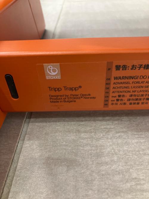 STOKKE (ストッケ) ベビーチェア 現行モデル オレンジ トリップトラップベビーセット