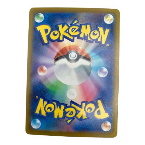ピカチュウex ポケモンカード SAR