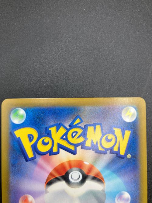 ピカチュウex ポケモンカード SAR