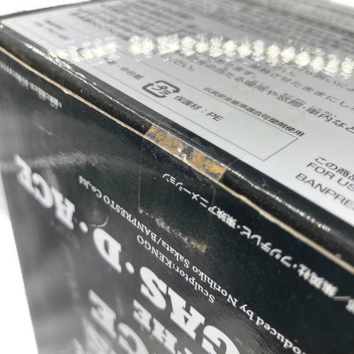 ONE PIECE (ワンピース) フィギュア SUPER MASTER STARS PIECE 02 一番くじ