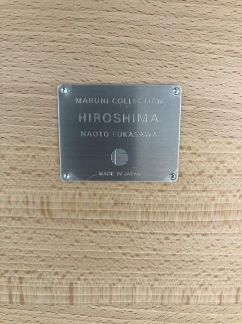 MARUNI (マルニ) アームチェアー 242 ナチュラル HIROSHIMA