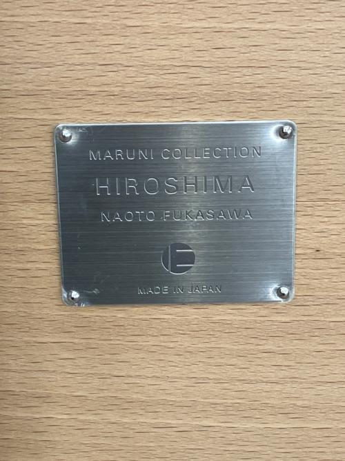 MARUNI (マルニ) アームチェアー 242 ナチュラル HIROSHIMA