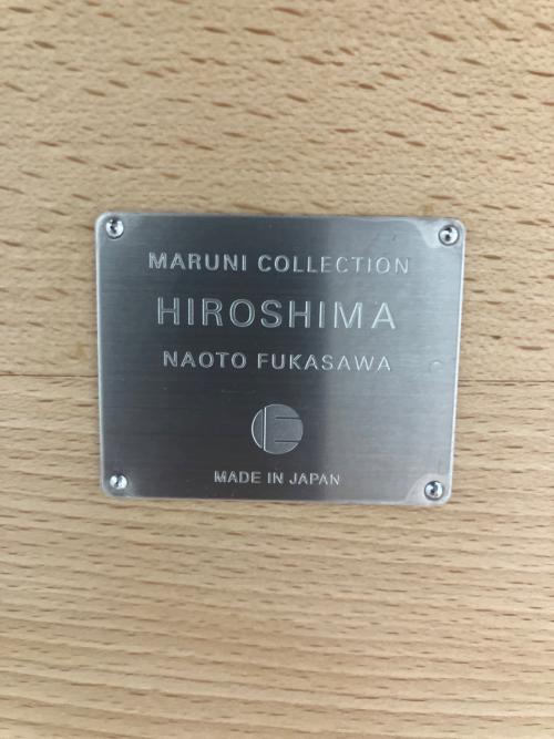 MARUNI (マルニ) アームチェアー 242 ナチュラル HIROSHIMA
