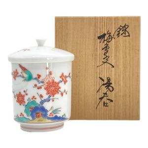十四代 柿右衛門(カキエモン) 錦 梅鳥文 湯呑