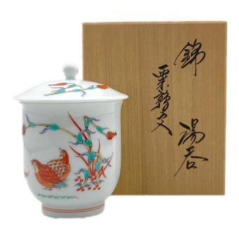 十四代 柿右衛門(カキエモン) 錦 粟鶉文 湯呑