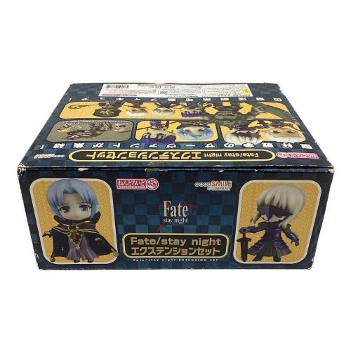 FatE (ファットイー) フィギュア エクステンションセット ねんどろいど