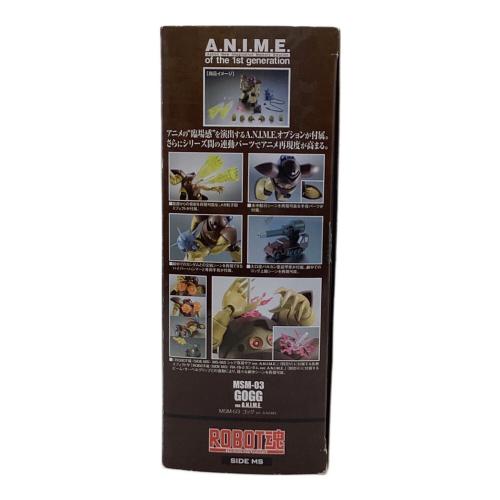 機動戦士ガンダム (キドウセンシガンダム)ROBOT魂 <SIDE MS> MSM-03 ゴッグ ver. A.N.I.M.E. フィギュア