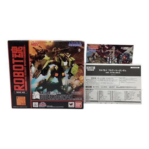 機動戦士ガンダム (キドウセンシガンダム) フィギュア ROBOT魂 <SIDE MS> FA-78-1 フルアーマーガンダム ver.A.N.I.M.E.