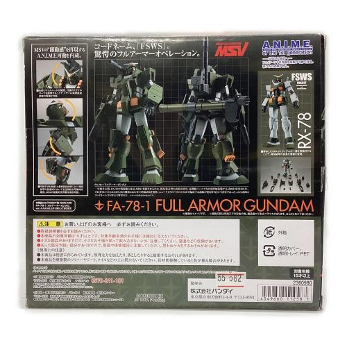 機動戦士ガンダム (キドウセンシガンダム) フィギュア ROBOT魂 <SIDE MS> FA-78-1 フルアーマーガンダム ver.A.N.I.M.E.