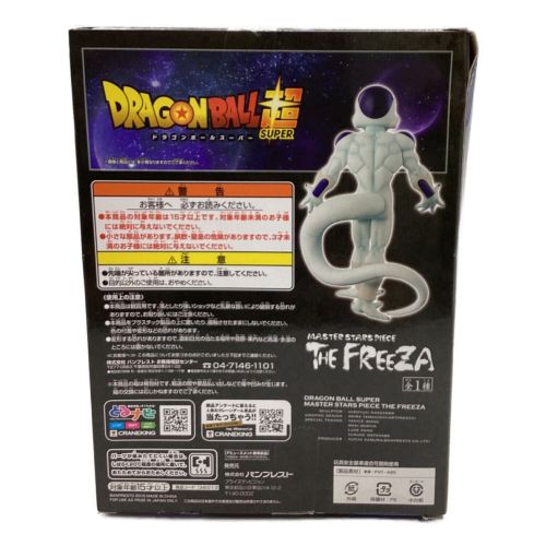 ドラゴンボール超 フィギュア MASTER STARS PIECE THE FREEZA