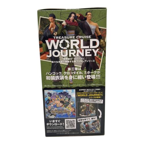 ONE PIECE (ワンピース) フィギュア 和装衣装 クロコダイル