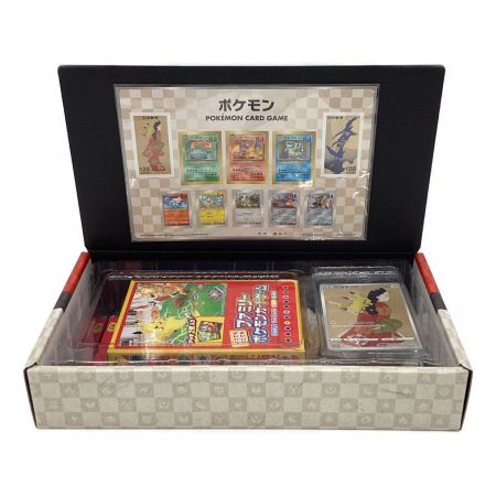 価額全部ショップの中に ポケモン切手BOX ポケモンカードゲーム見返り