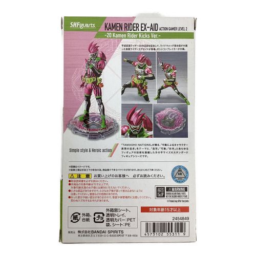 S.H.Figuarts (バンダイ エスエイチフィギュアーツ) 仮面ライダーエグゼイド 仮面ライダーエグゼイドアクションゲーマーレベル2