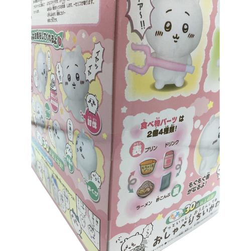 キャラクターグッズ ずっといっしょ おうえんしてね おしゃべりちいかわ
