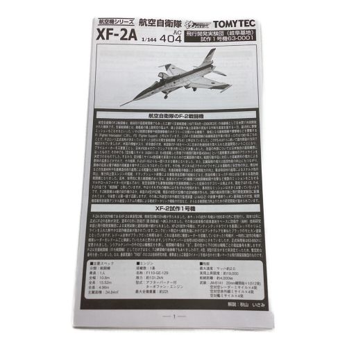 TOMYTEC (トミーテック) プラモデル 技MIX航空機シリーズ 1/144 航空自衛隊 F-2A ＆空自ウエポンセット 飛行開発実験団 (岐阜基地) 試作1号機 63-8501