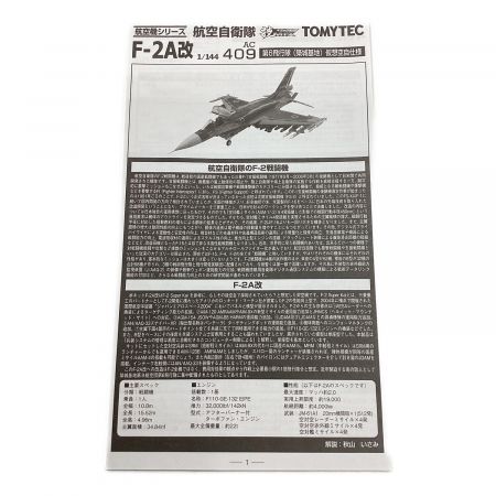 TOMYTEC (トミーテック) プラモデル  技MIX航空機シリーズ  1/144 航空自衛隊Ｆ-2A改 第6飛行機(築地基地)