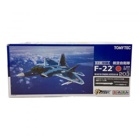 TOMYTEC (トミーテック) プラモデル 技MIX航空機シリーズ 1/144 航空自衛隊 F-22 第6飛行機(築地基地)