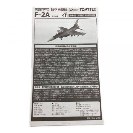 TOMYTEC (トミーテック) プラモデル 技MIX飛行機シリーズ 1/144 航空自衛隊 F-2A   第3飛行隊(三沢基地空自創設60周年)
