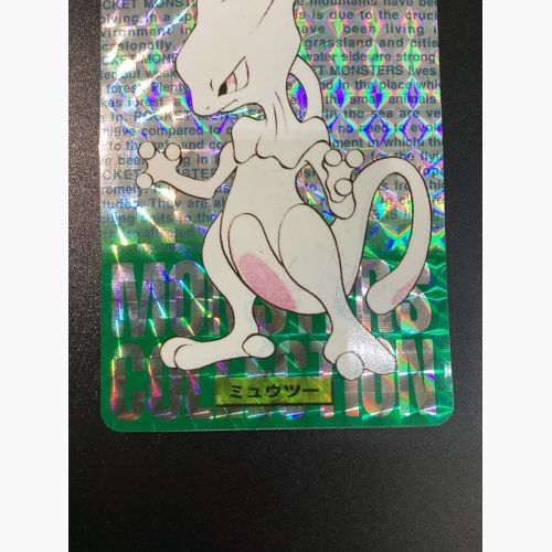 ポケモンカード カードダス 1996 ミュウツー グリーン