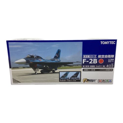 TOMYTEC (トミーテック) プラモデル 技MIX航空機シリーズ 1/144航空自衛隊 F-2B  第21飛行隊 (松島基地) がんばろう東北