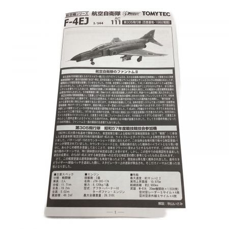 TOMYTEC (トミーテック) プラモデル 技MIX航空機シリーズ  1/144航空自衛隊 F-4EJ  第305飛行隊 (百里基地・1982戦競)