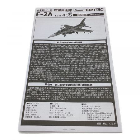TOMYTEC (トミーテック) プラモデル 技MIX航空機シリーズ 1/144 航空自衛隊 F-2A  第6飛行隊(築地基地)