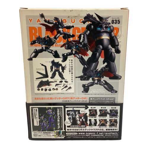 リボルテック No.035 ゲッターロボ OVA版 ブラックゲッター