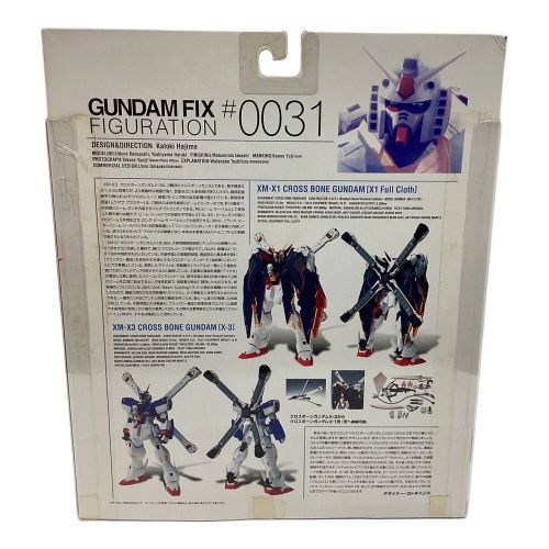 GUNDAM FIX FIGURATION ＃0031 クロスボーンガンダム3号機