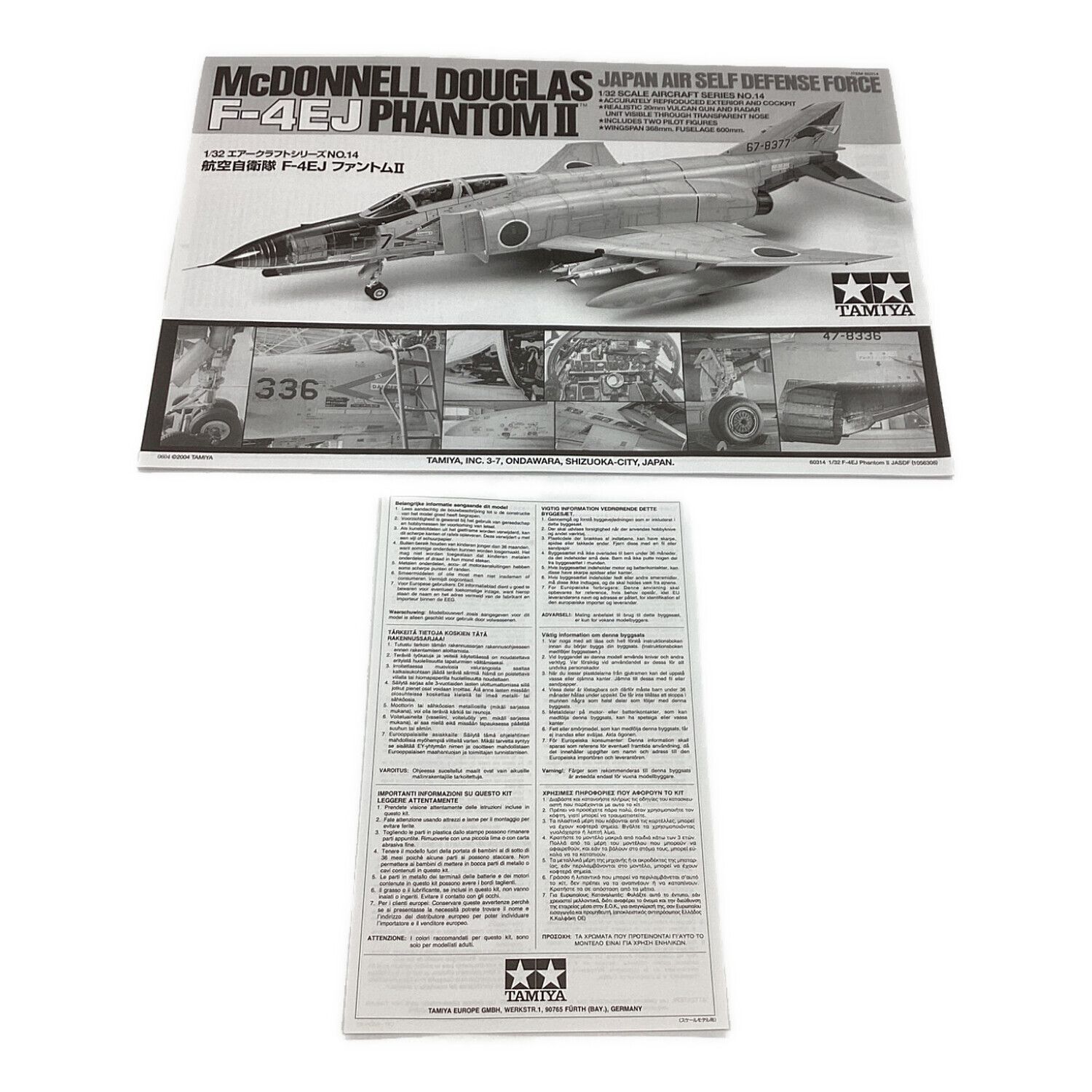 TAMIYA (タミヤ) 1/32 航空自衛隊 F-4EJ ファントムII｜トレファクONLINE