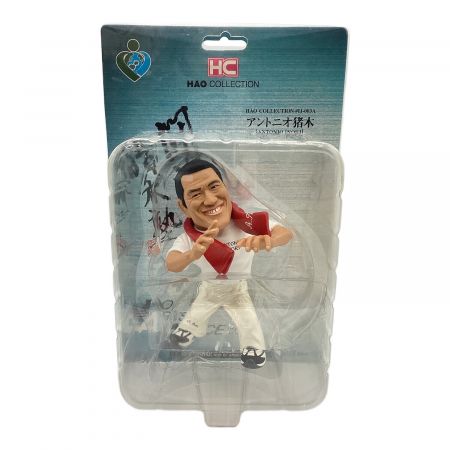 アントニオ猪木　　ソフビBIG貯金箱 アントニオ猪木 ソフビBIG貯金箱