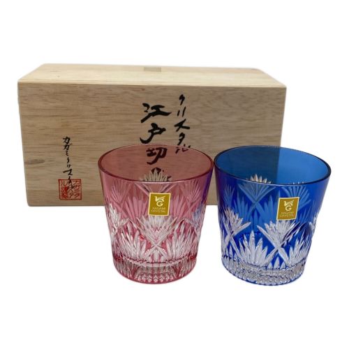 KAGAMI CRYSTAL (カガミクリスタル) 切子 ペア冷酒杯 2Pセット