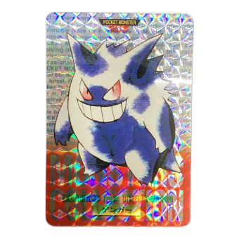 ポケモンカード　094　ゲンガー　モンスターズコレクション