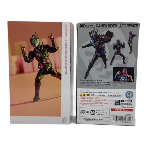 フィギュア S.H.Figuarts 仮面ライダージャックリバイス