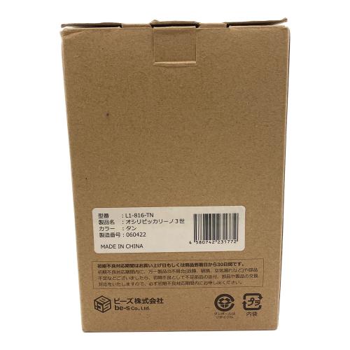 DOD (ディーオーディー) LEDランタン　オシリピッカリーノ3世 L1-816-TN