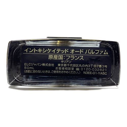 Kilian  Intoxicated オードパルファム 50ml