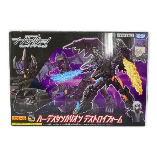 TOMY (トミー) ハーデスシンカリオン デストロイフォーム プラレール 新幹線変形ロボ シンカリオン チェンジザワールド