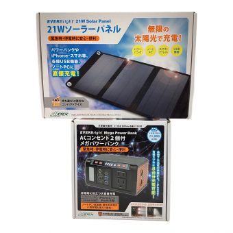 metex (メテックス) メガパワーステーションACコンセント付 SSBACMPB 別売りソーラーパネルセット 未使用品