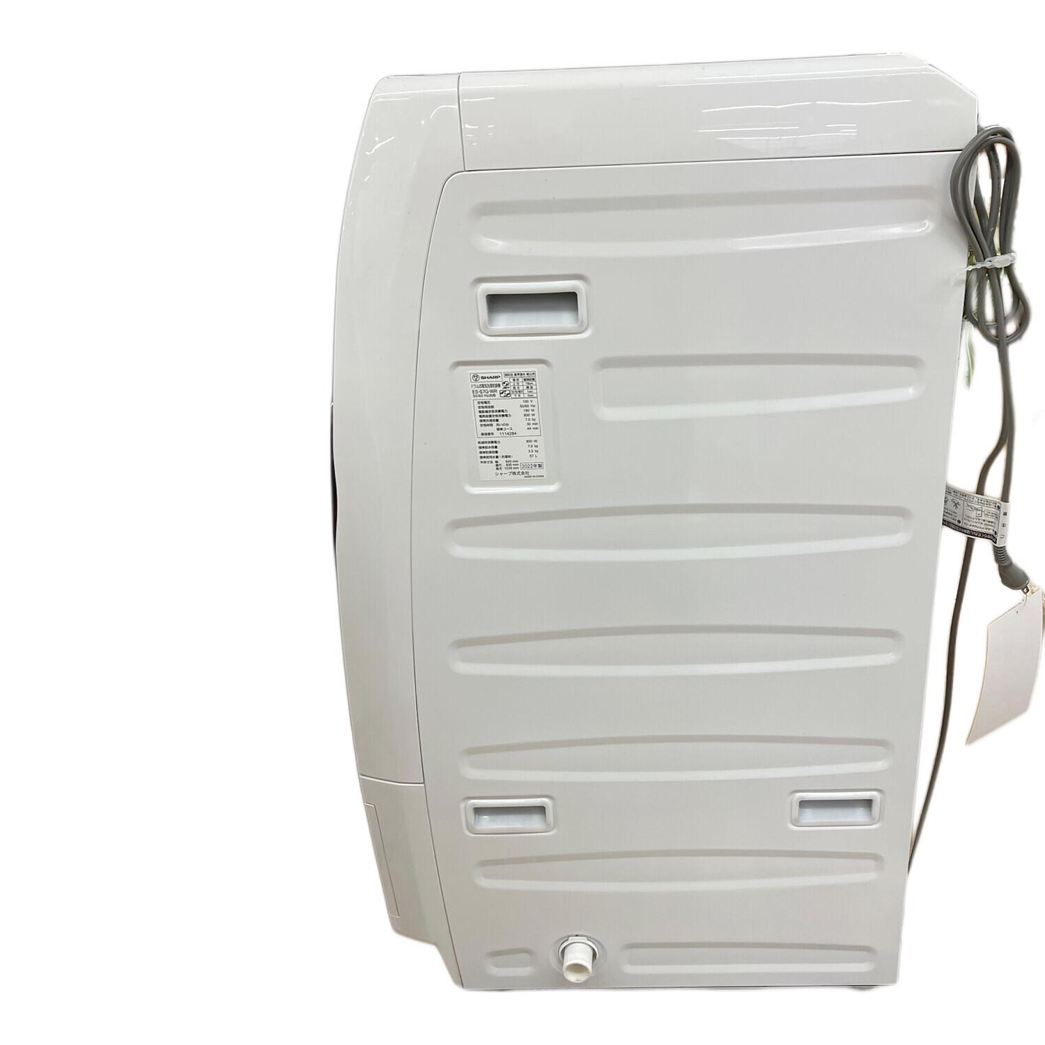 SHARP (シャープ) ドラム式洗濯乾燥機 ES-S7G-WR 2022年製｜トレファク