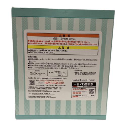 SPY×FAMILY (スパイファミリー) 一番くじグッズ ラストワン賞 ブロックカレンダー付フィギュア (アーニャ・フォージャー)アナザーカラー