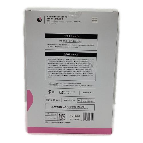 フィギュア TENITOL その着せ替え人形は恋をする 喜多川海夢