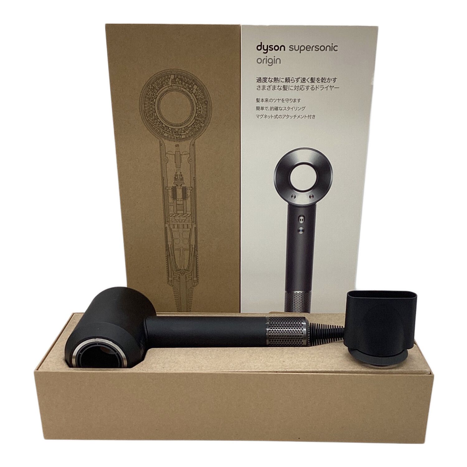 動作確認済】 ダイソン スーパーソニック ドライヤー HD08