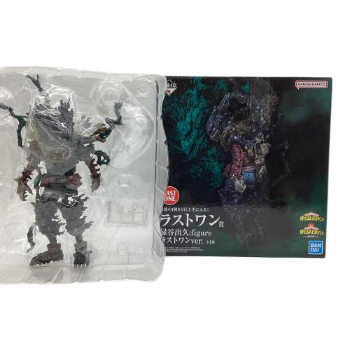僕のヒーローアカデミア ‐仲間- 一番くじ 緑谷出久;figure ラストワンver.
